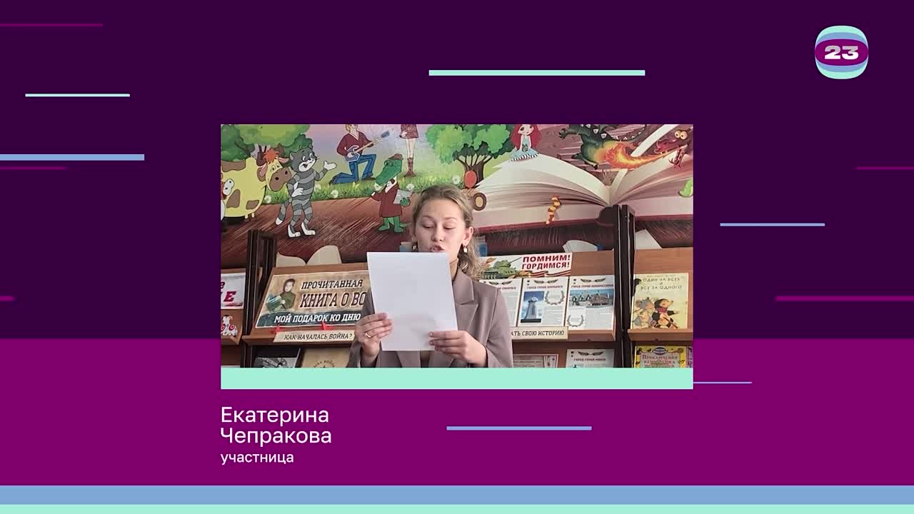 Чемпионат «Страница’23». Матч №2812