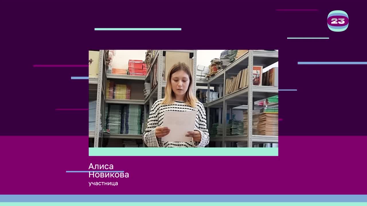 Чемпионат «Страница’23». Матч №2815