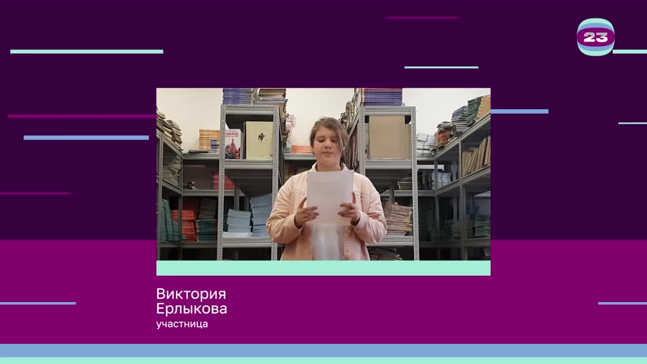 Чемпионат «Страница’23». Матч №2816