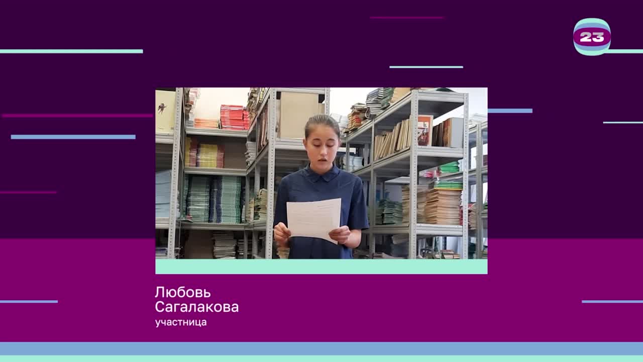 Чемпионат «Страница’23». Матч №2817