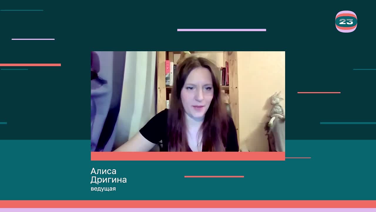 Чемпионат «Страница’23». Матч №2293