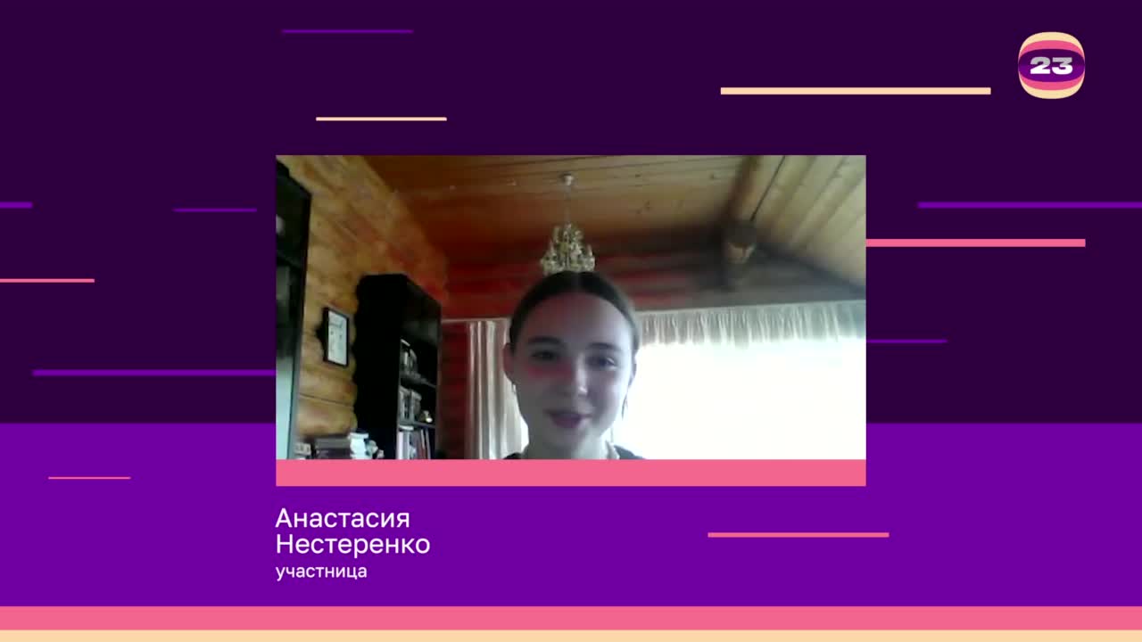 Чемпионат «Страница’23». Матч №2326