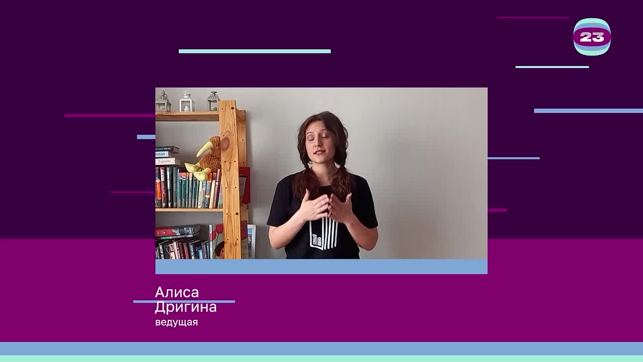 Чемпионат «Страница23». Матч №1205