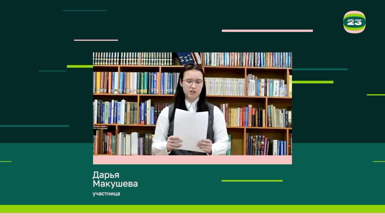 Чемпионат «Страница’23». Матч №2068