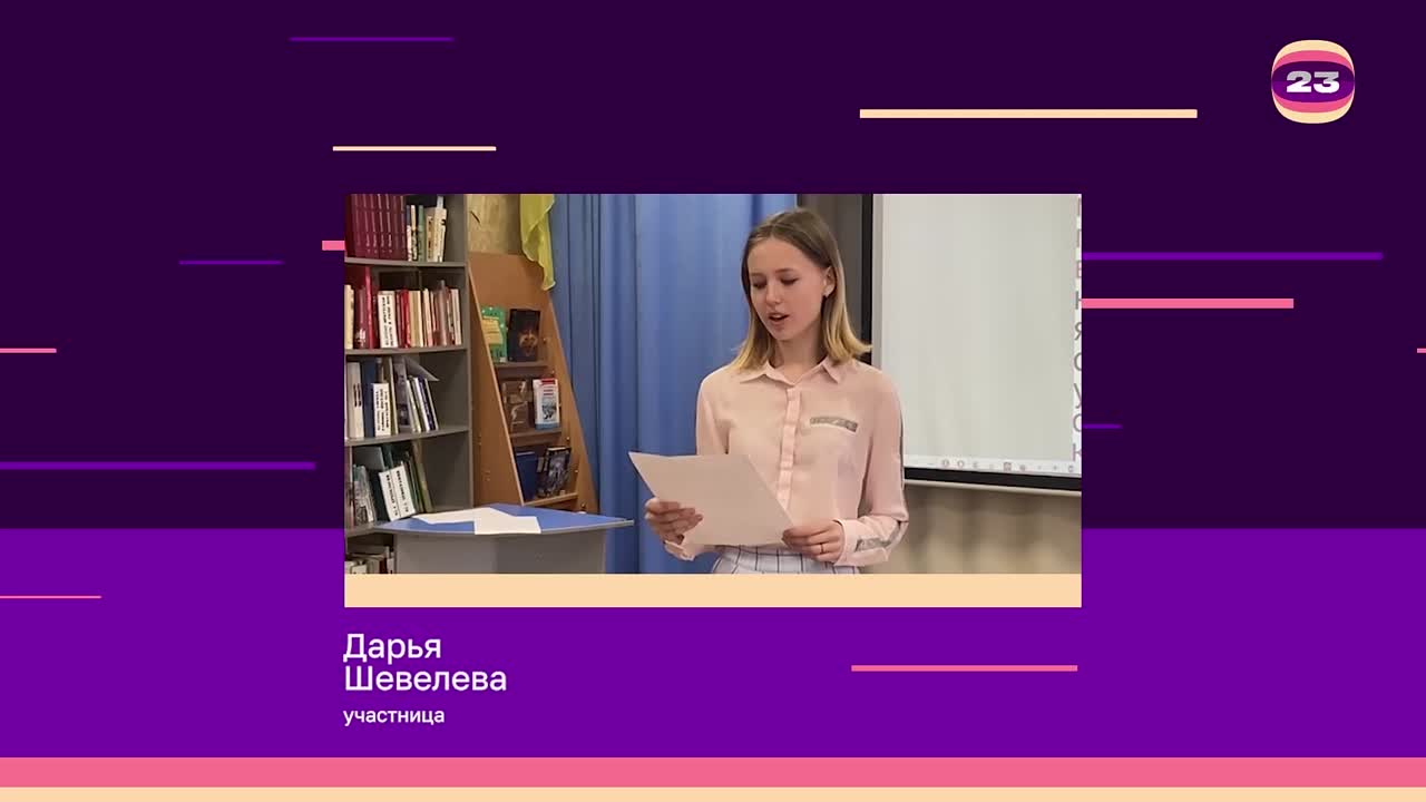 Чемпионат «Страница’23». Матч №2167