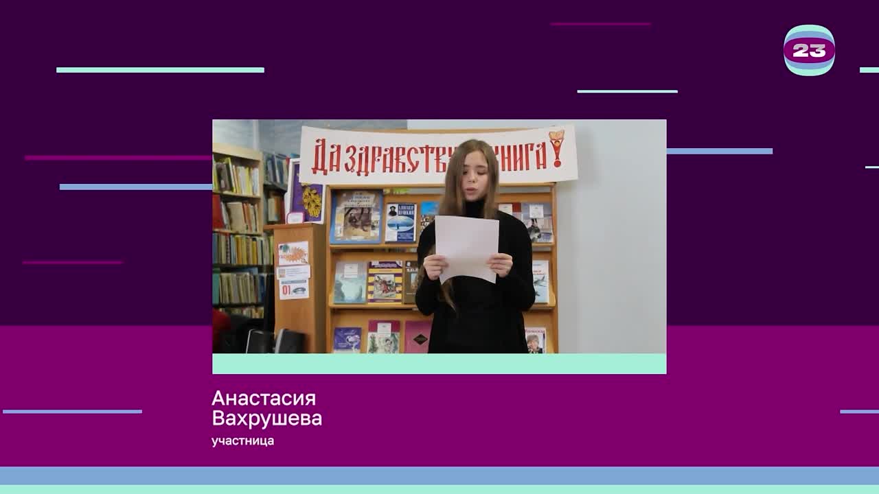 Чемпионат «Страница’23» Матч № 2182