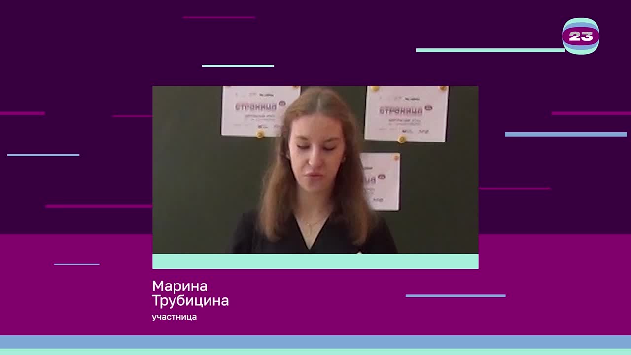 Чемпионат «Страница’23». Матч № 2662