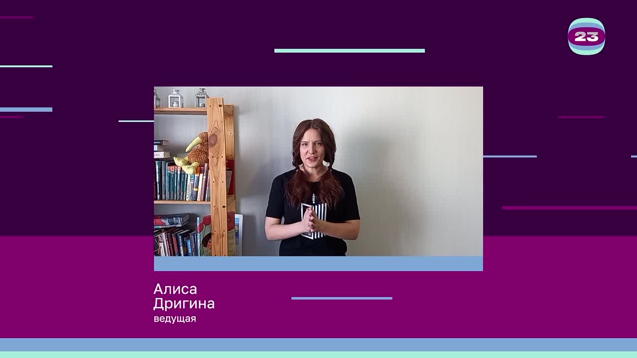 Чемпионат «Страница’23». Матч №2680