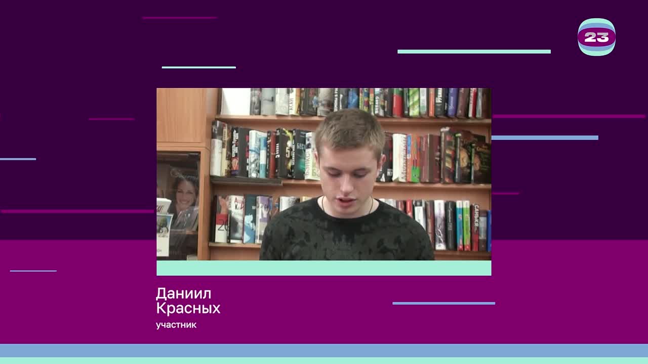 Чемпионат «Страница’23». Матч №2681