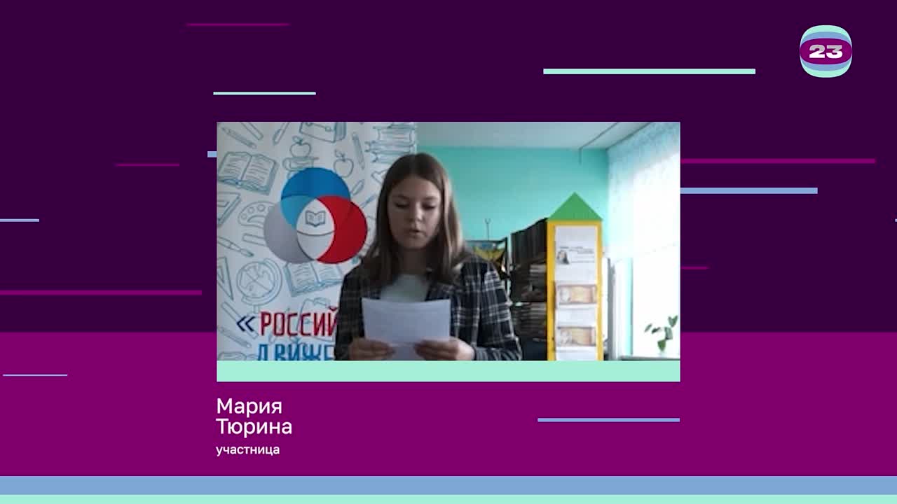 Чемпионат «Страница’23». Матч №2682