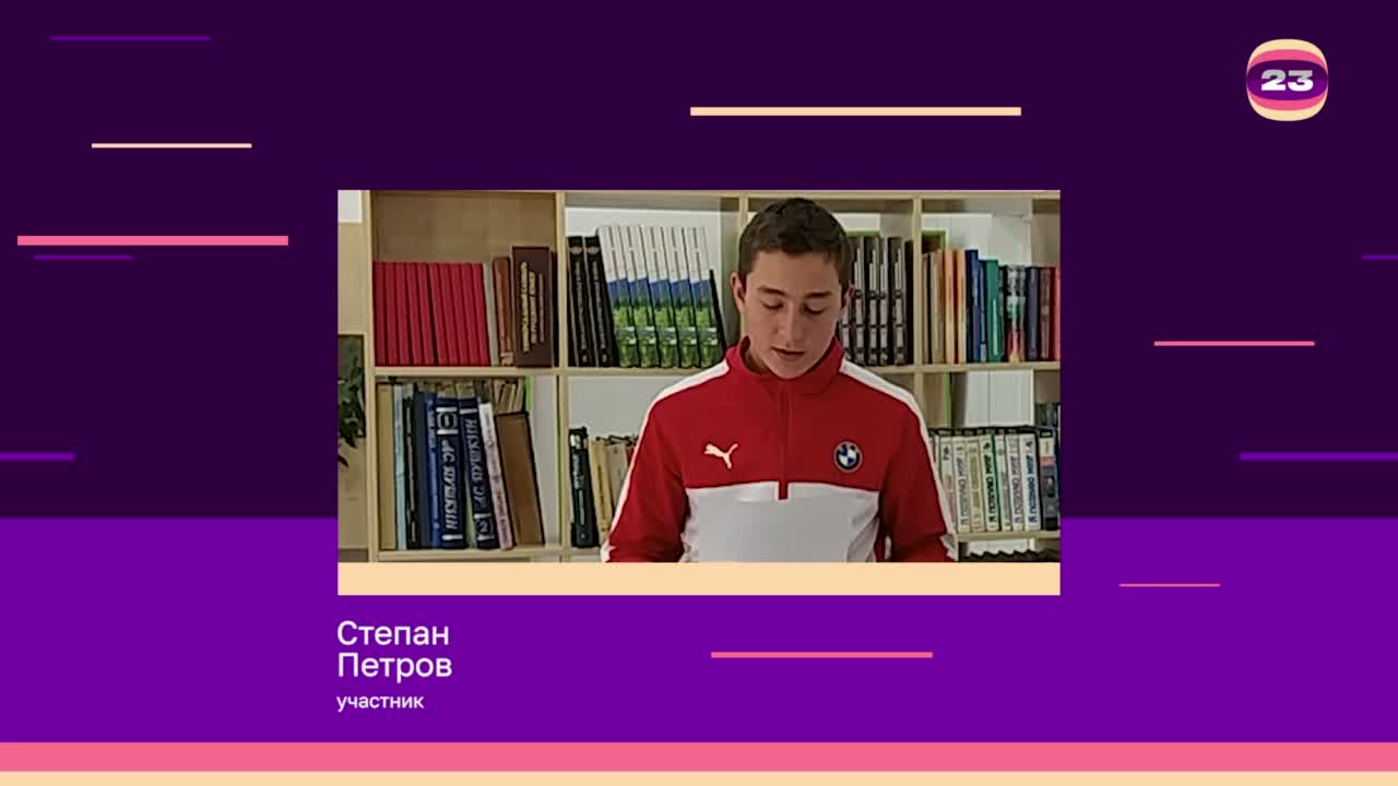 Чемпионат «Страница’23». Матч №2690