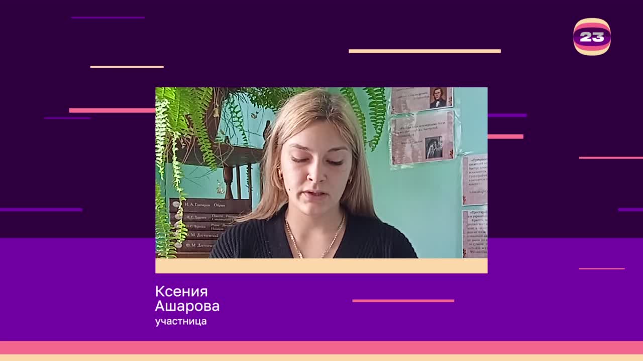 Чемпионат «Страница’23». Матч №2693