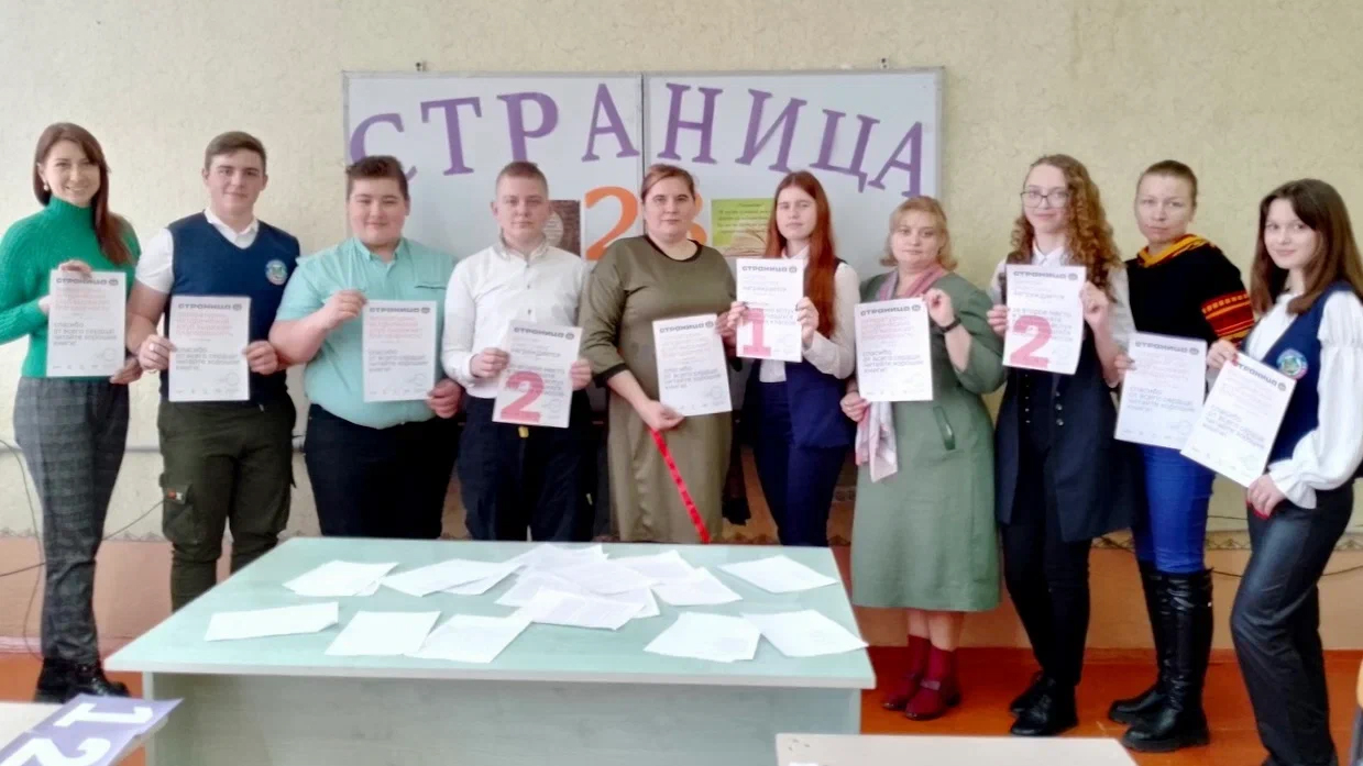 Представляем участников «Страницы’23» из Червонопрапорской школы № 34