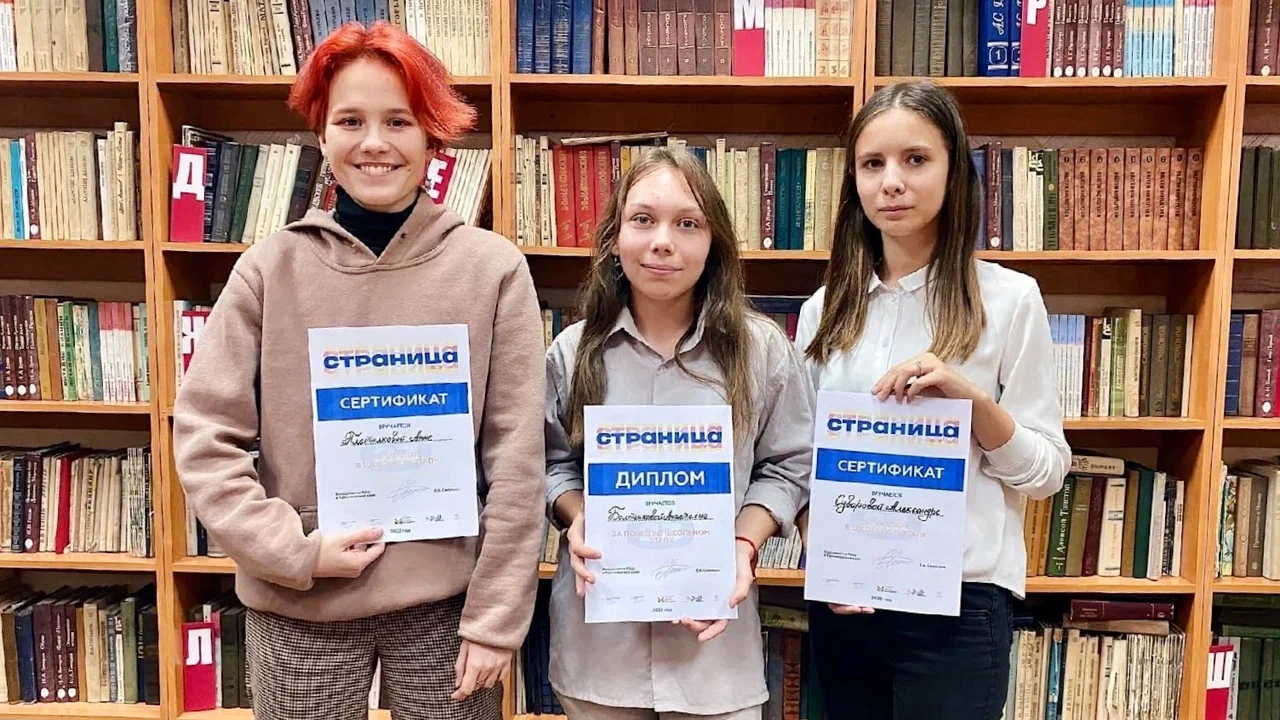 Привет от лучших чтецов школы № 1 города Минусинска