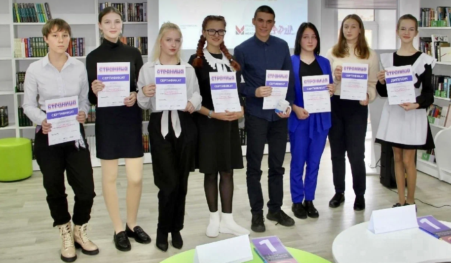 Муниципальный этап «Страницы’23» прошел в селе Рыбном Красноярского края