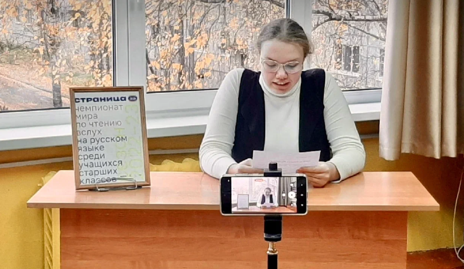 Школа № 21 города Сыктывкара стала новой площадкой проведения «Страницы’23»