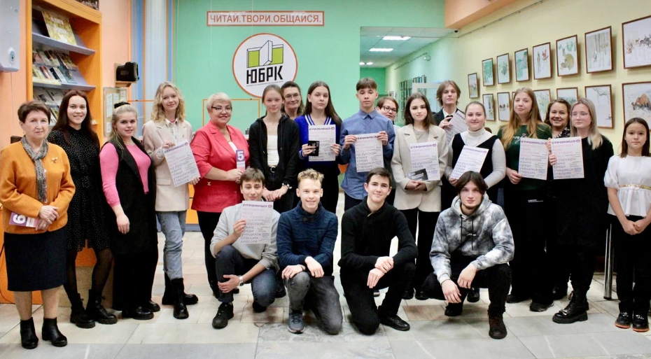 Третий региональный полуфинал прошел в Юношеской библиотеке Республики Коми