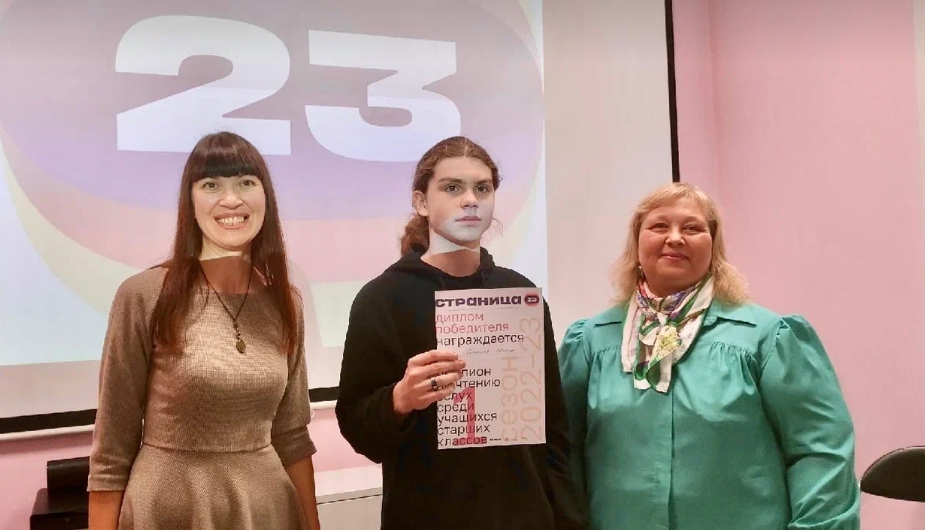 Детская библиотека им. В. В. Голявкина в Санкт-Петербурге выступила площадкой проведения «Страницы’23»