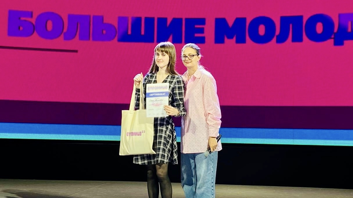 Прямая речь: чемпионка Норильска Дарья Бычкова делится впечатлениями от чемпионата по чтению вслух «Страница’23»