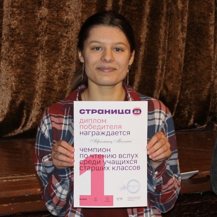 В доме культуры поселка Дорохово Московской области прошел отборочный тур «Страницы’23»