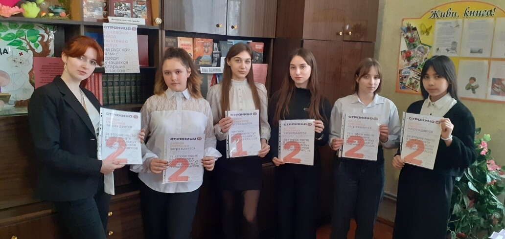 В Луганске в школе № 23 прошел отборочный матч чемпионата «Страница’23»