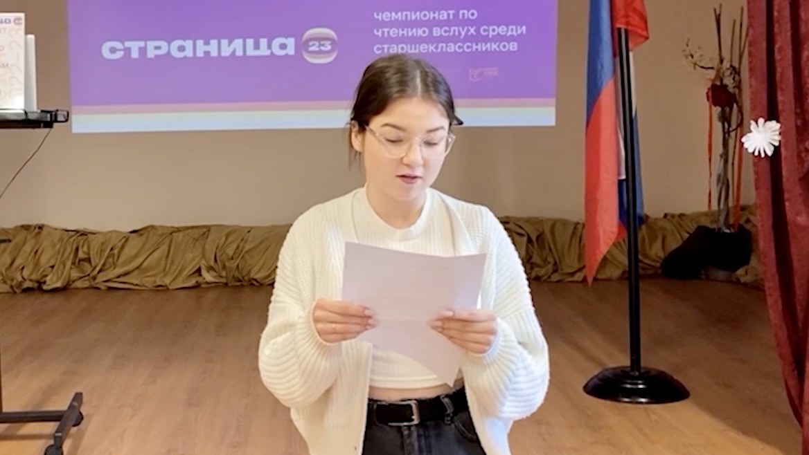 На площадке Технологического колледжа № 34 города Москвы прошла отборочная игра «Страницы’23»