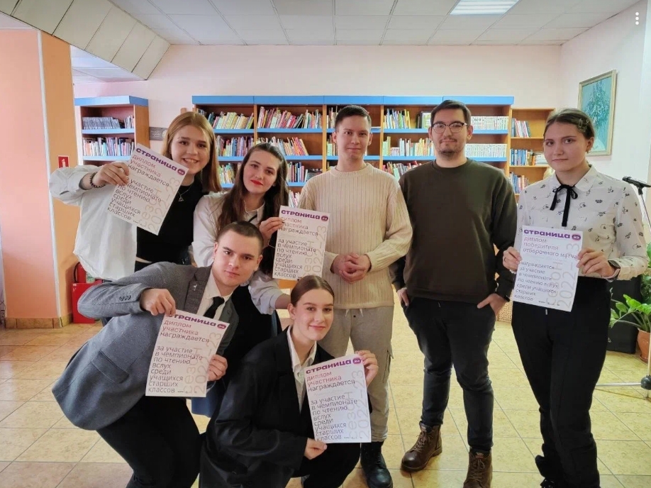 В Библиотеке Кузбасса для детей и молодежи прошел региональный этап «Страницы’23»