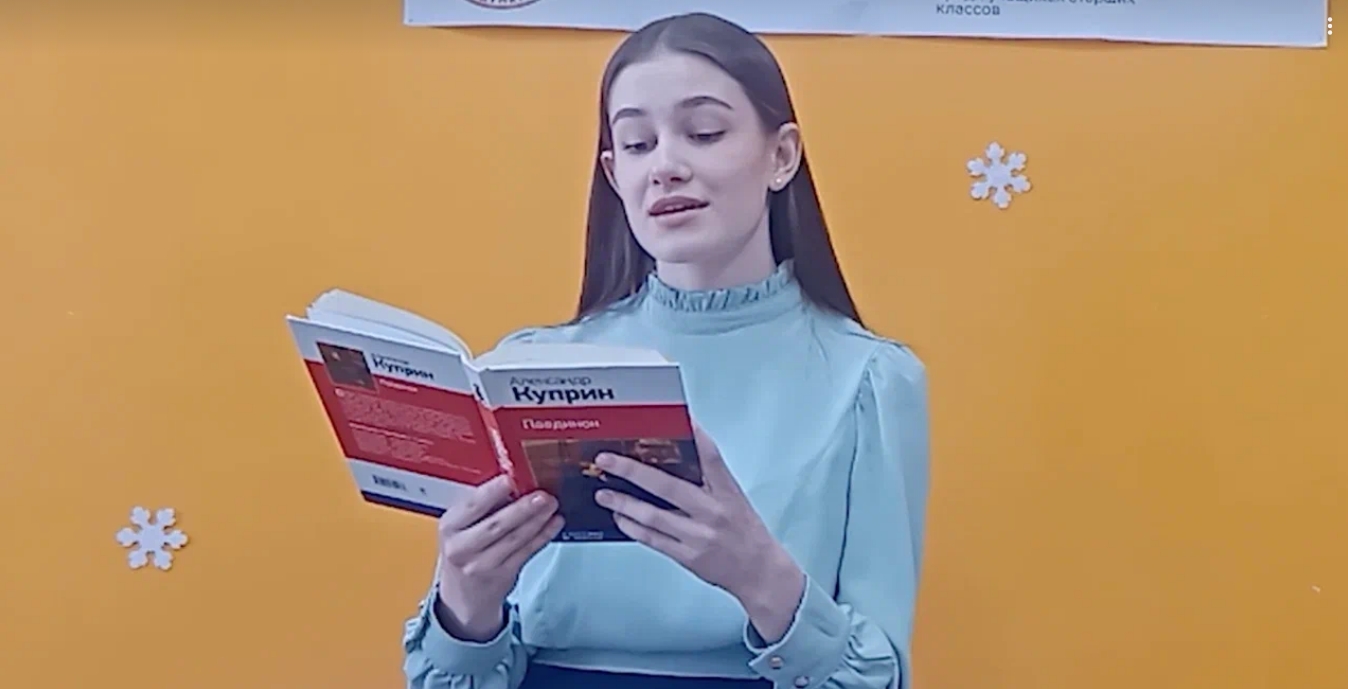 Состоялся второй полуфинал регионального этапа «Страницы’23» в городе Кемерове