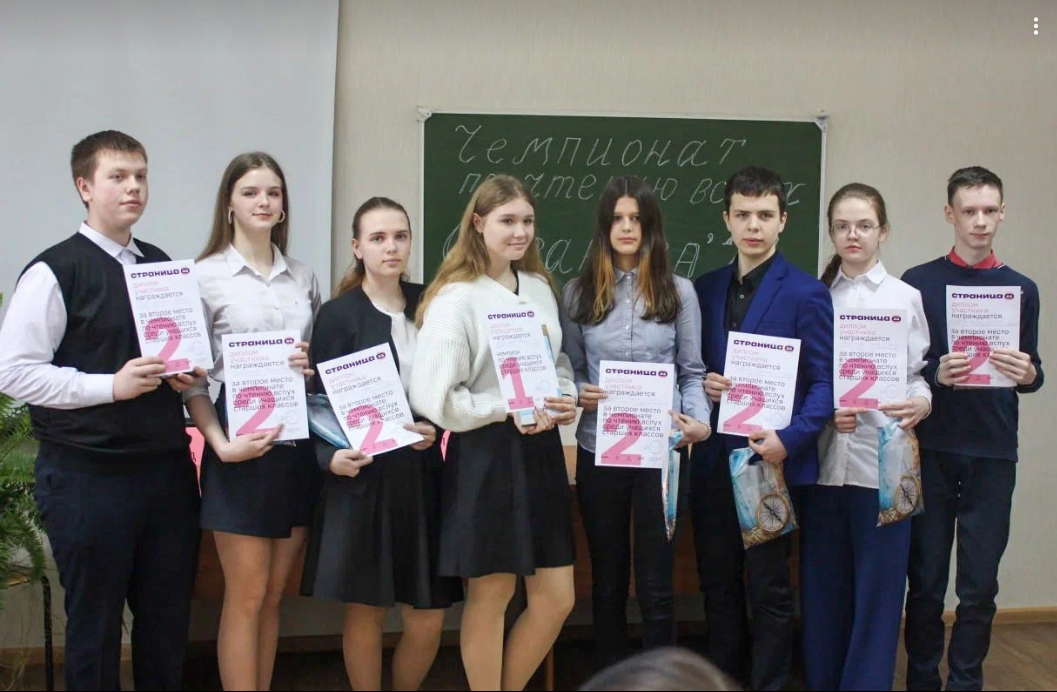 Дарья Васильева, Софья Владимирова и Артем Пода — в финале отборочного тура «Страницы’23»