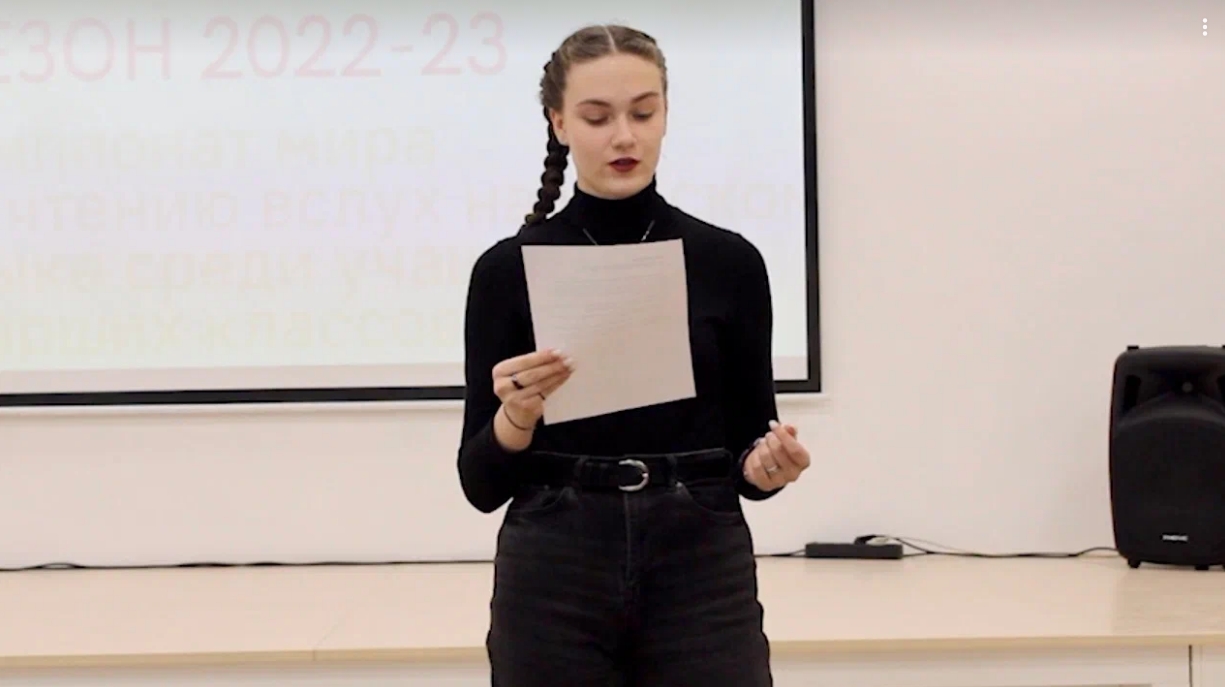 Эмилия Колесова, Арина Чумакова и Ольга Миронова стали финалистками отборочного этапа «Страницы’23»