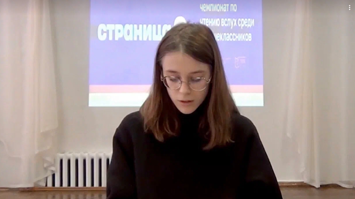 На площадке центральной детской библиотеки им М. Г. Чиркова в Зуевке Кировской области прошел матч «Страницы’23»