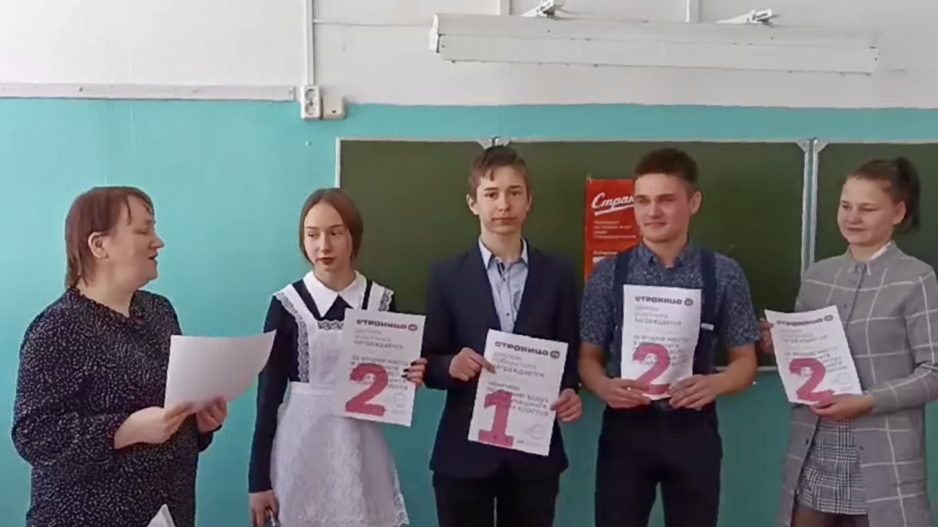 Семен Андреев стал победителем отборочной игры «Страницы’23» в библиотеке поселка Новостройки Иркутской области