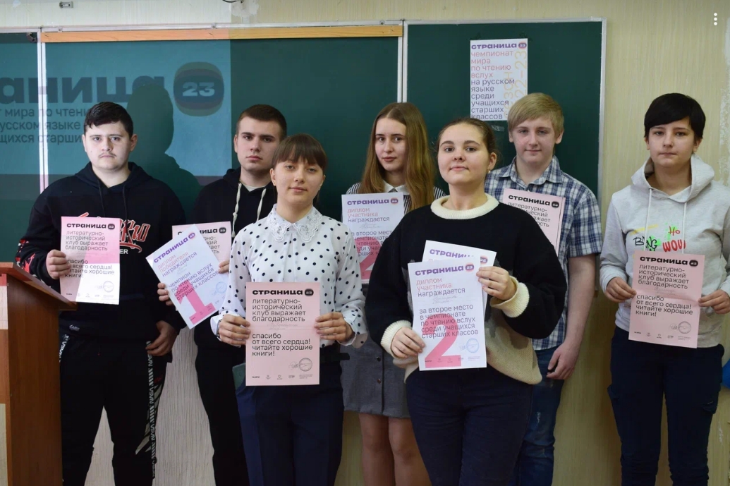 Кирилл Полтев стал победителем отборочной игры «Страницы’23»