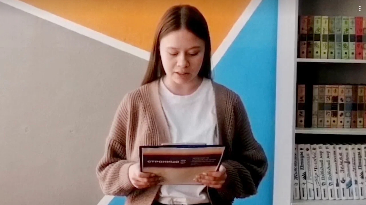 Полина Кузнецова — победительница отборочного тура чемпионата по чтению вслух «Страница’23»