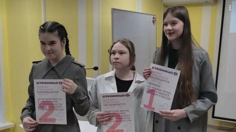 Старшеклассники Саяногорска в очередной раз читают книги вслух