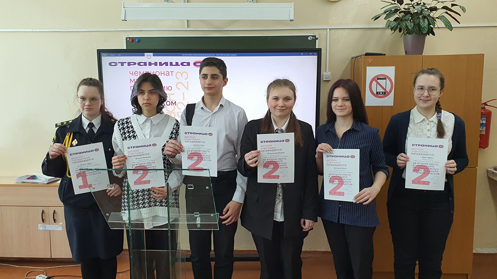 Отборочный матч «Страницы’23» состоялся в библиотеке № 30 города Иркутска