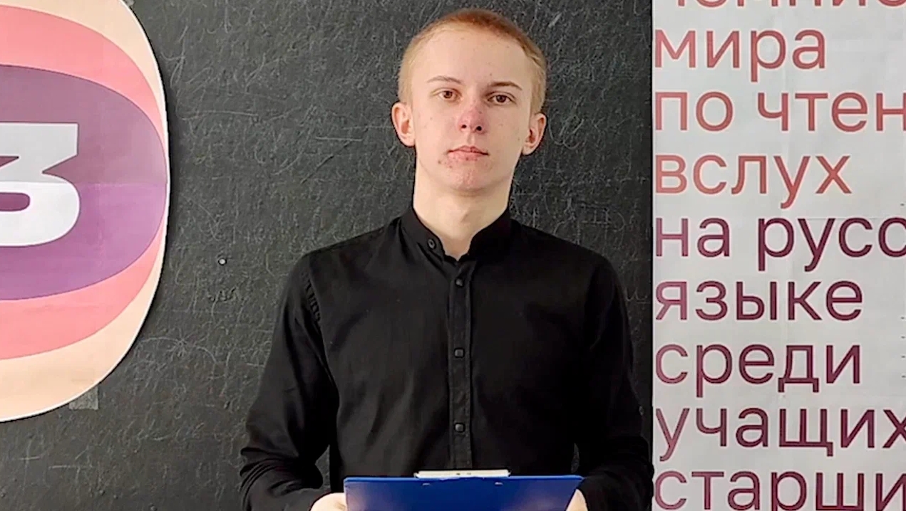 В Червонополянском учебно-воспитательном комплексе прошла «Страница’23»