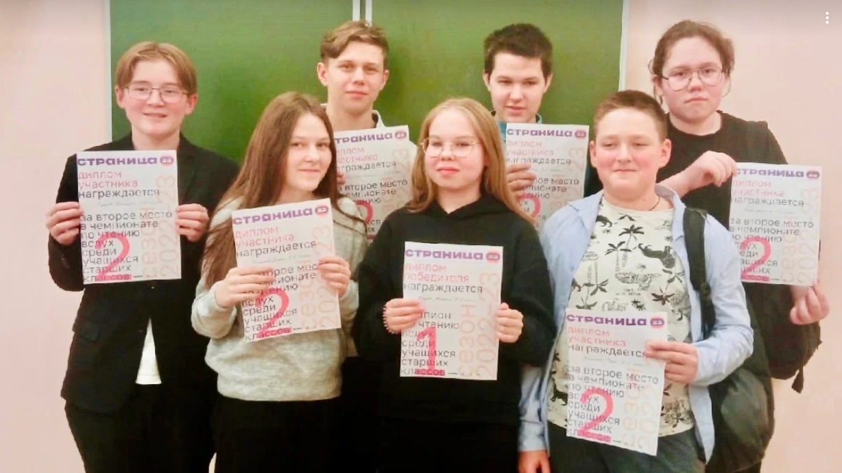 Знакомимся с участниками чемпионата по чтению вслух среди старшеклассников «Страница’23»