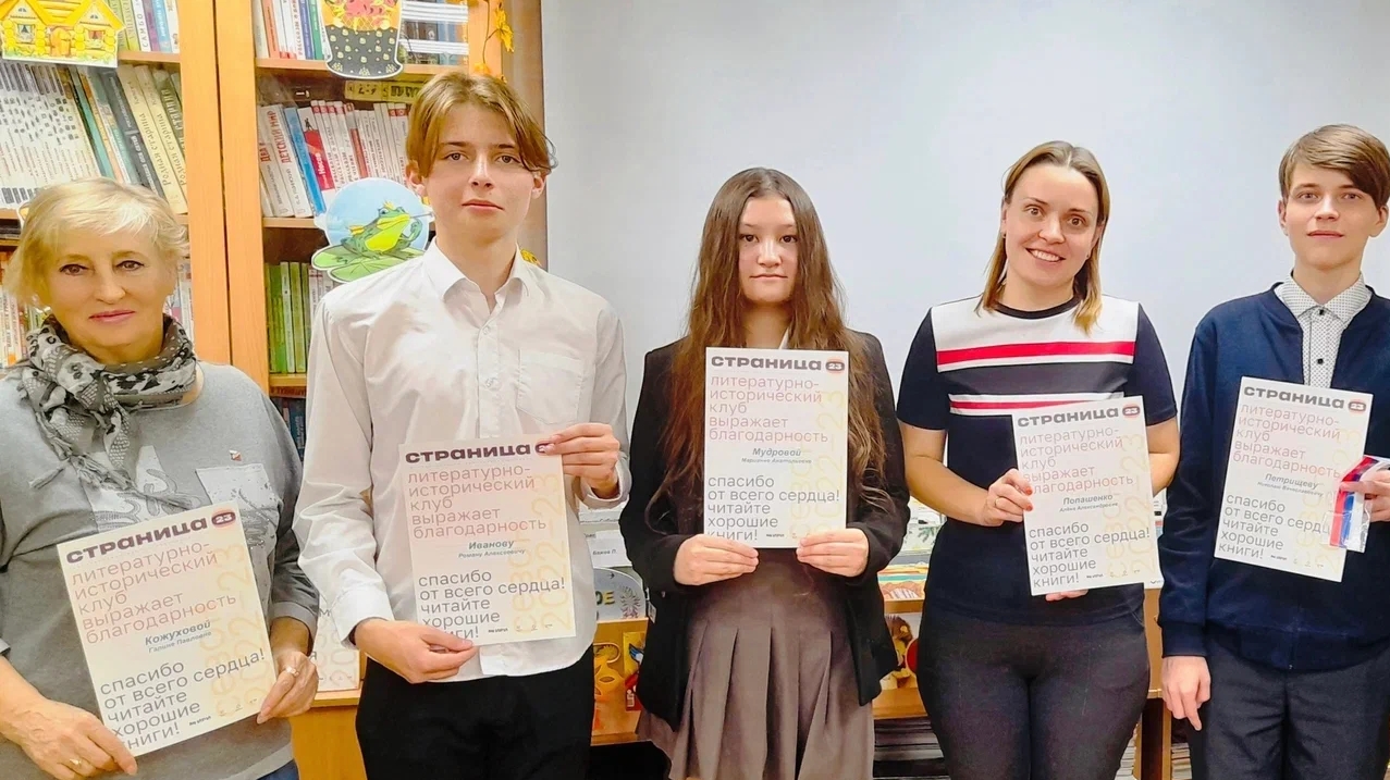 Город-курорт Белокуриха присоединился к чемпионату по чтению вслух среди старшеклассников