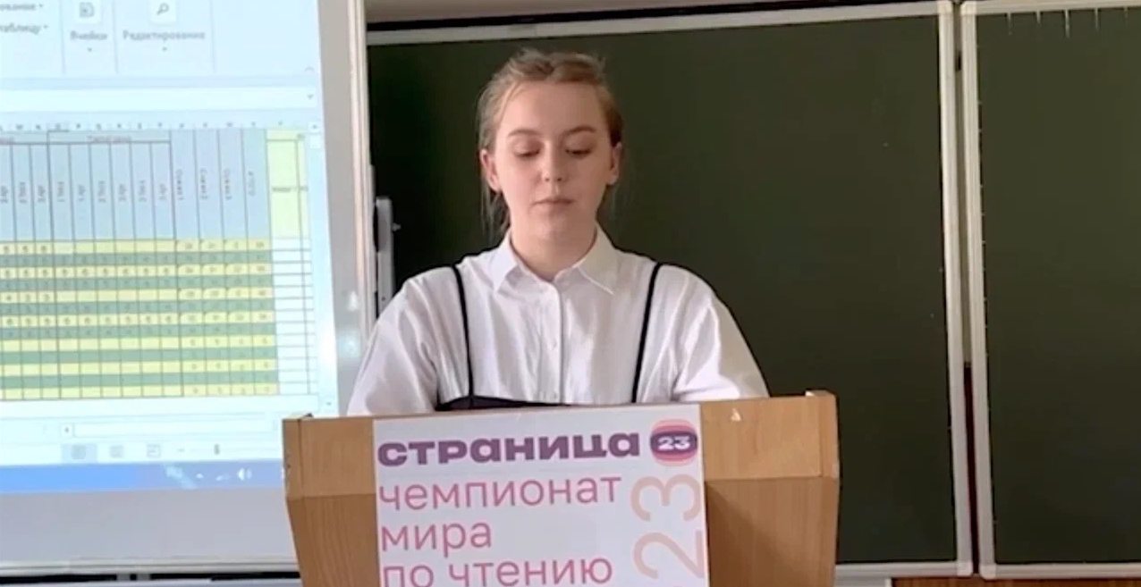 В Червонопартизанской гимназии Луганской Народной Республики прошел матч «Страницы’23»