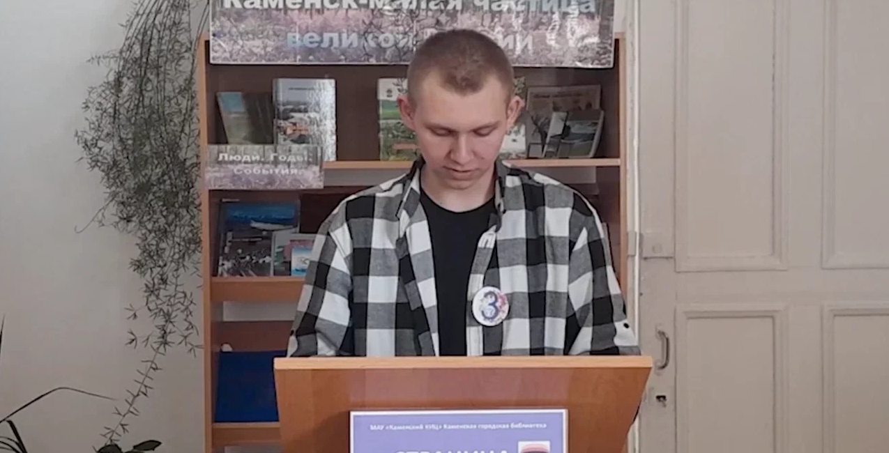 Каменский культурно-информационный центр в Бурятии встречает «Страницу’23»