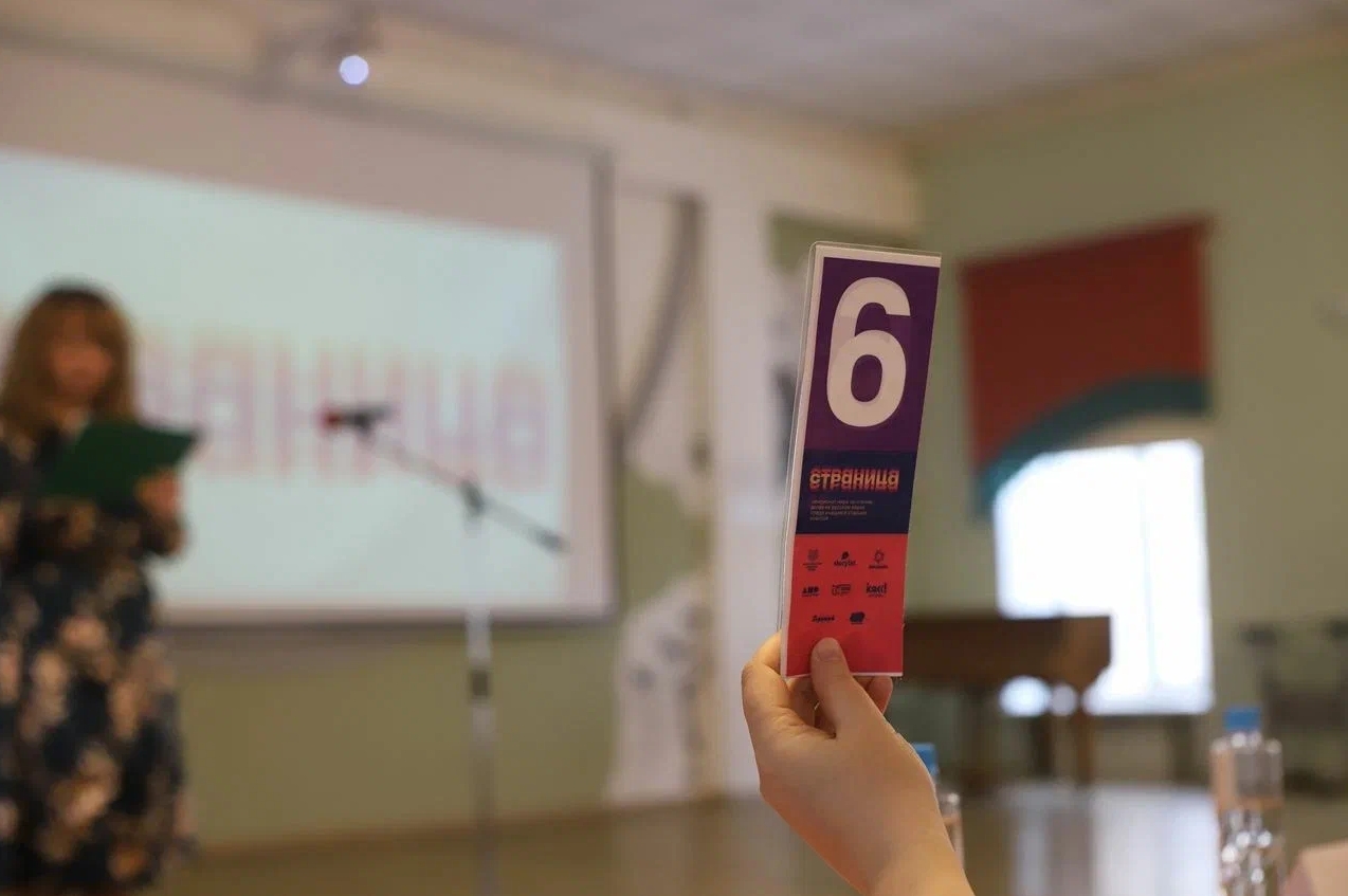 В школе №3 Бердска прошел отборочный матч чемпионата по чтению вслух среди старшеклассников «Страница’23»