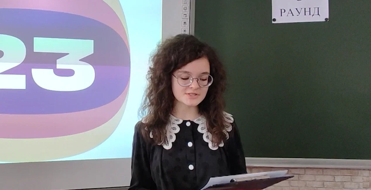 Старшеклассники Антрацита Луганской Народной Республики провели отборочную  игру «Страницы’23»