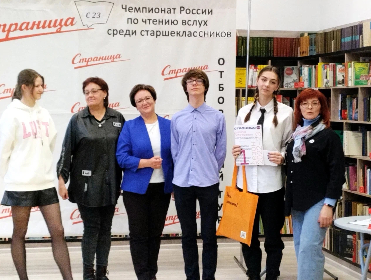 Анна Меренкова стала победительницей отборочной игры чемпионата по чтению вслух «Страница’23»