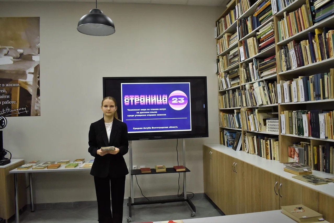 Дарья Моисеева стала лучшим чтецом по итогам отборочной игры «Страницы’23»
