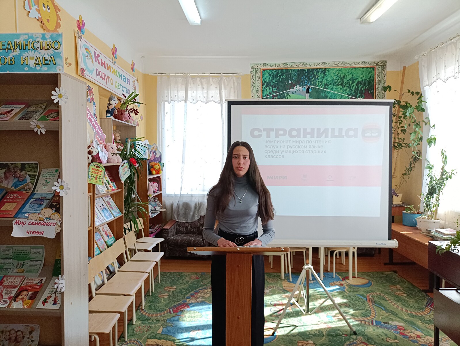 Отборочная игра «Страницы’23» прошла на площадке Бичурской библиотеки в Республике Бурятия