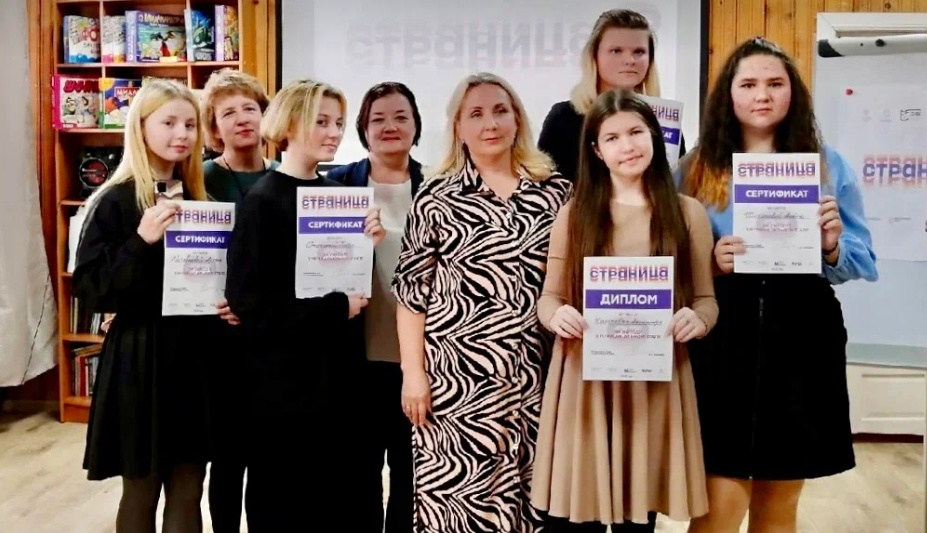 Районный финал чемпионата «Страница’23» прошел в Тасеевском районе Красноярского края