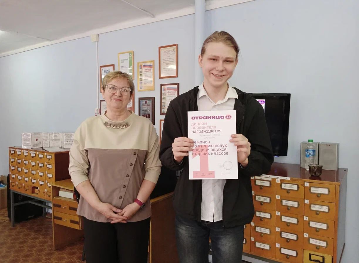 С нами Киселёвск. Ещё один победитель!