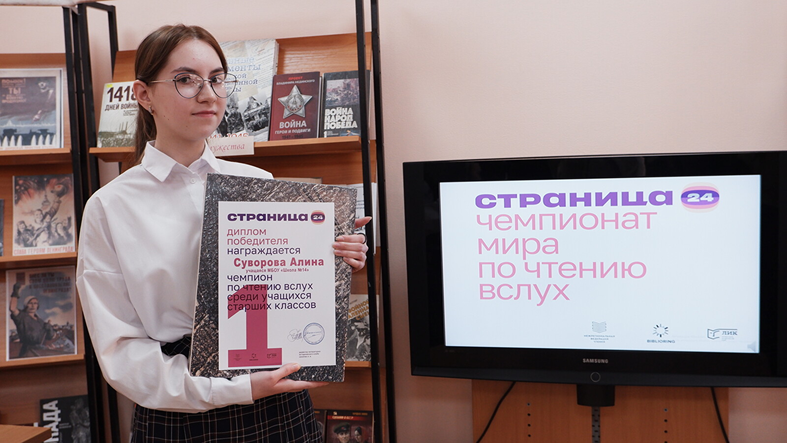 Приветствуем участников из Полысаева!